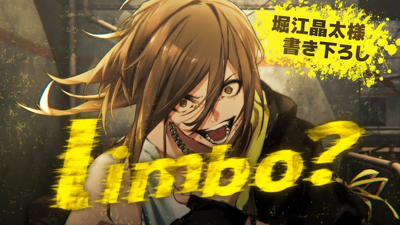 MV] limbo? / Yusuke [Original song by Shota Horie] - YouTube