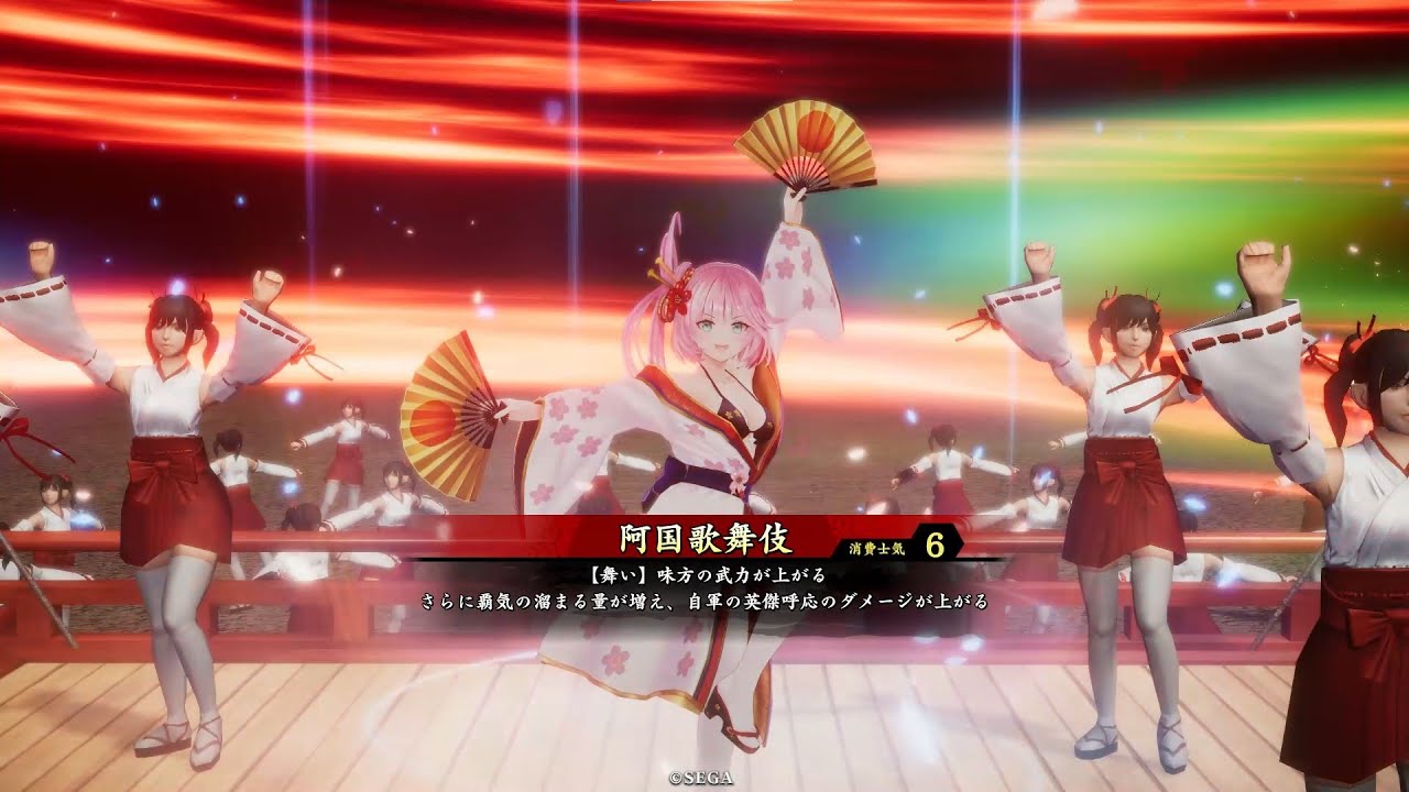 英傑大戦】出雲阿国をじっくり見てみよう - YouTube