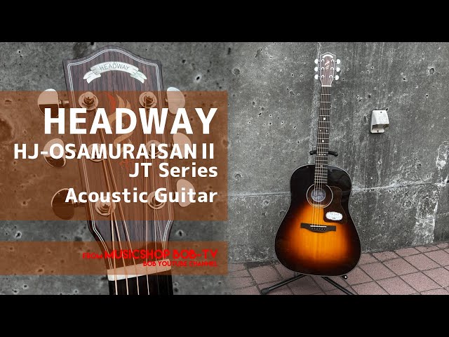 HEADWAY HJ-OSAMURAISANⅡ【商品紹介】アコースティックギター《売却済