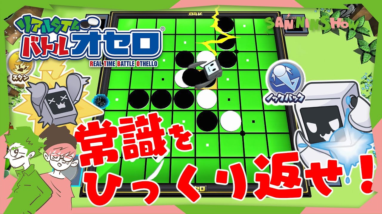 Let's compete in an unimaginable 