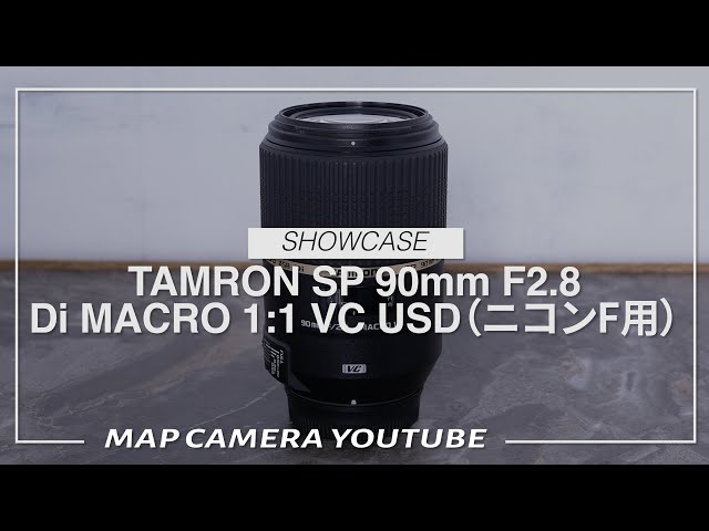 TAMRON SP 90mm F2.8 Di MACRO 1:1 VC USD (for Nikon F) [Product
