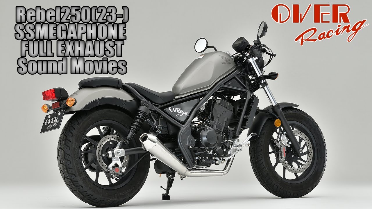 Rebel250 2023年モデル対応 OVER Racing SS MEGAPHONE FULL EXHAUST