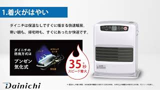 ヨドバシ.com - ダイニチ DAINICHI 石油ファンヒーター 暖房能力最大