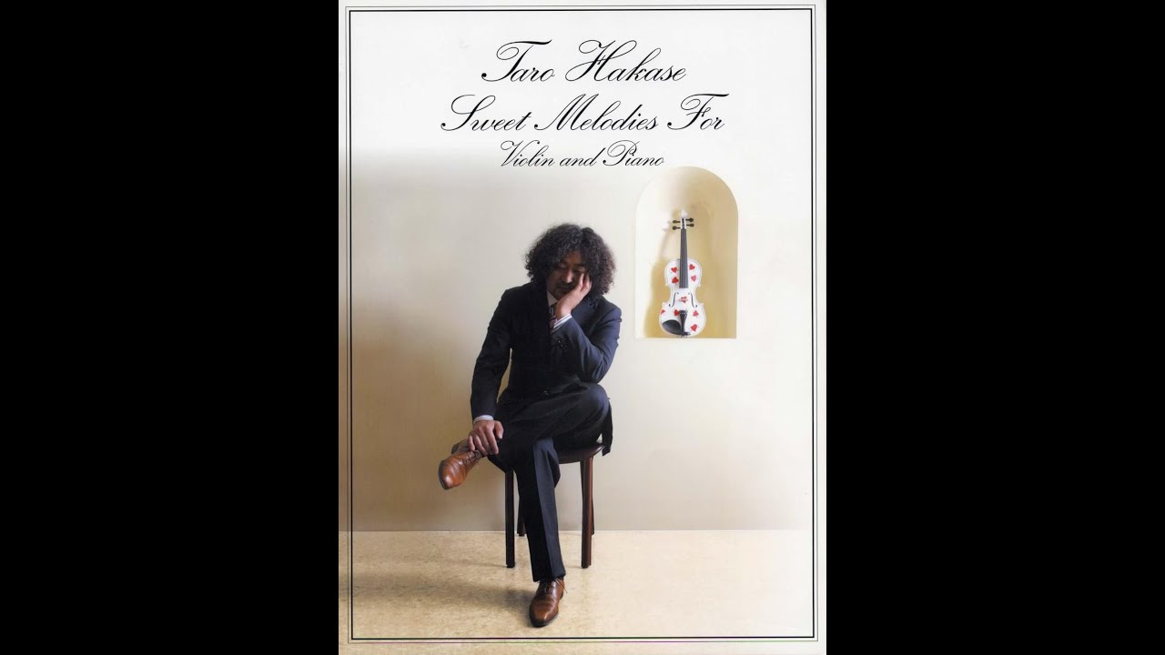 葉加瀬太郎 スウィートメロディーズ （For Violin and Piano