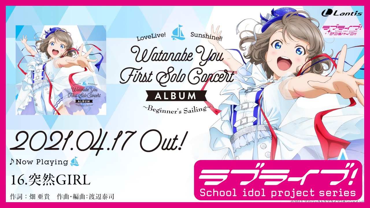 試聴動画】LoveLive! Sunshine!! Watanabe You First Solo Concert