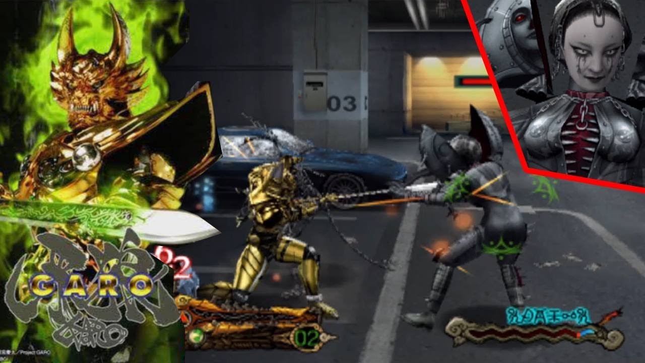 PS2『黄金騎士牙狼＜GARO＞』クリア-1129本目【マルカツ!レトロゲーム