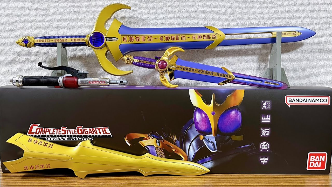 mode deformation for Titan and Rising! Preban Exclusive CSG Titan