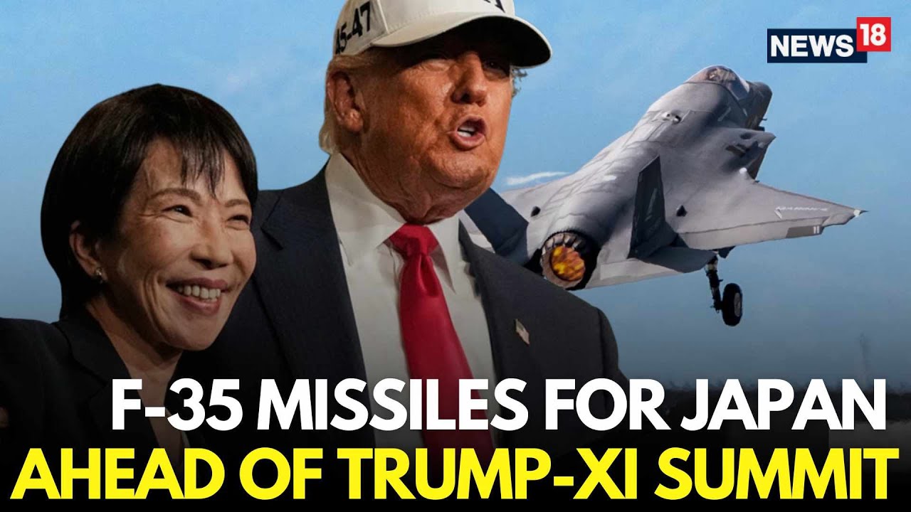 Trump LIVE | Trump Approves 1st Batch Of F-35 Jets To Japan