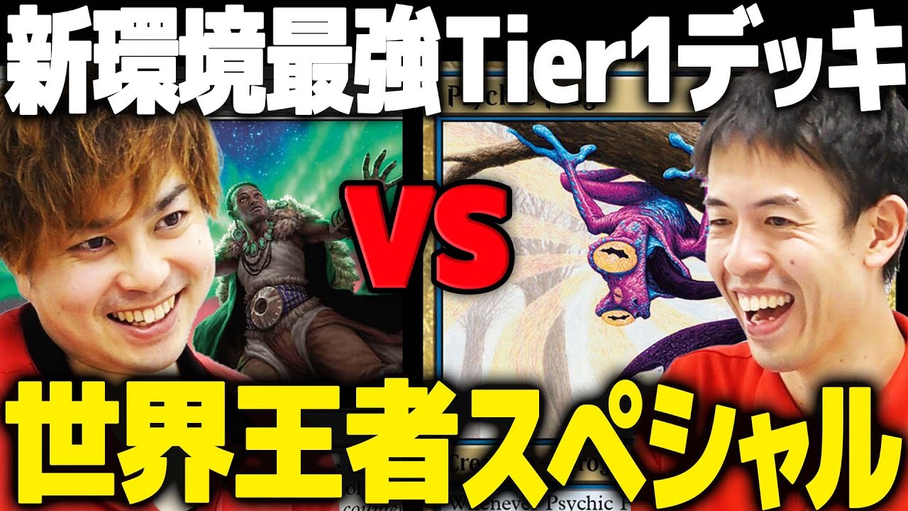 MTGモダン対戦】デッキの半分『モダンホライゾン3』!?ボロスエネルギー