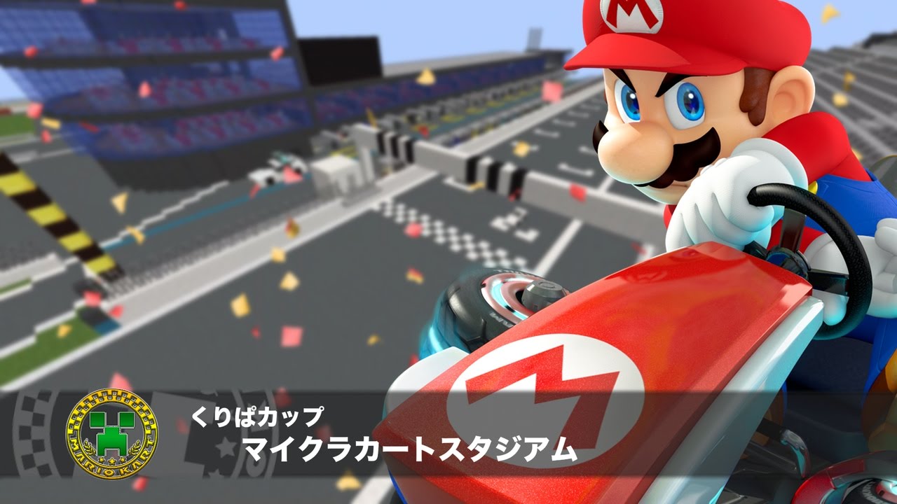 マインクラフトでマリオカート再現してみた結果ww - YouTube