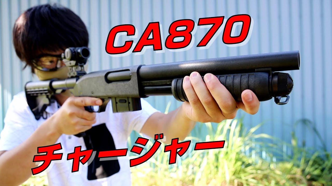 CA870チャージャーをレビュー！ - YouTube
