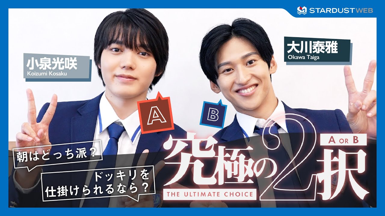 長野蒼大【BATTLE BOYS SKY / バトルボーイズ 7th STAGE】 - YouTube