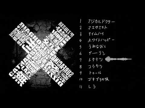 MARETU『しう』クロスフェード - YouTube