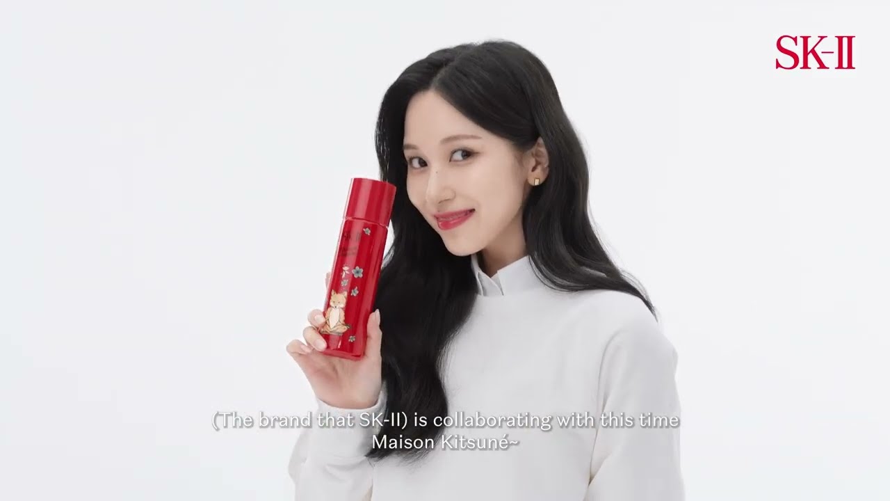 SK-II x Maison Kitsuné Limited Edition Facial Treatment Essence