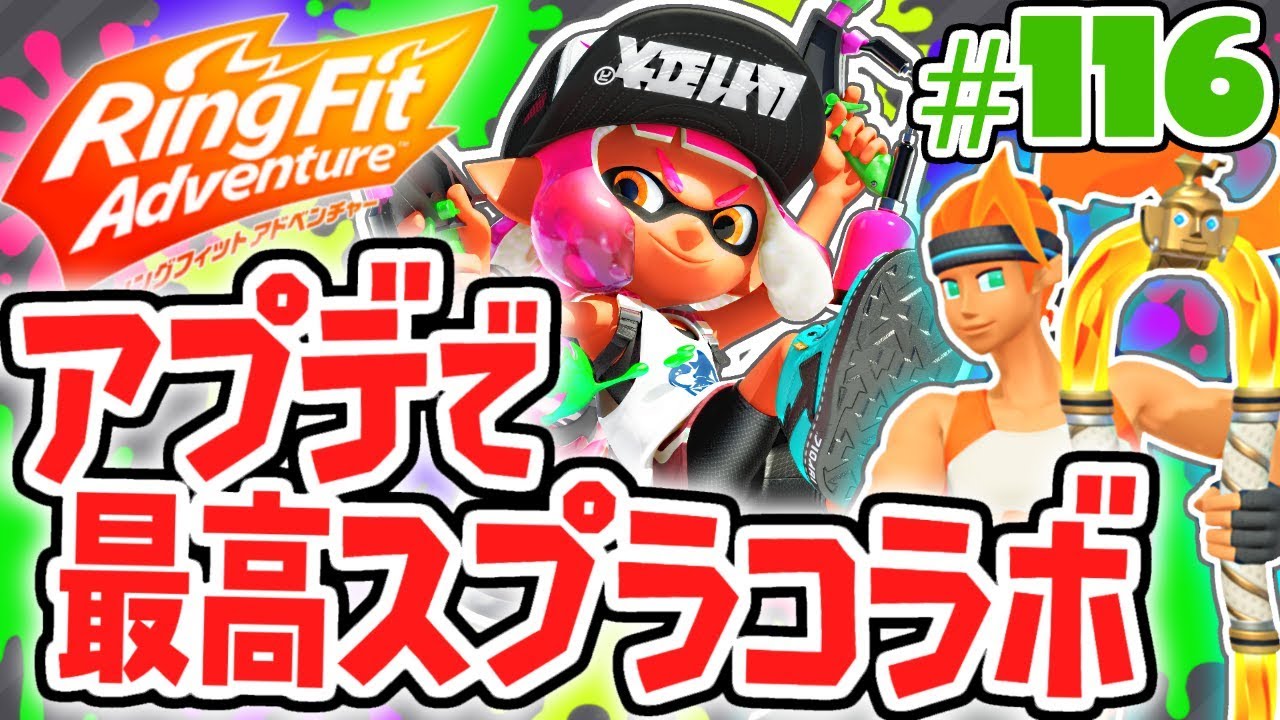 スプラ音楽でフィットネス!!超上級が難しすぎる…健康体を目指す最速