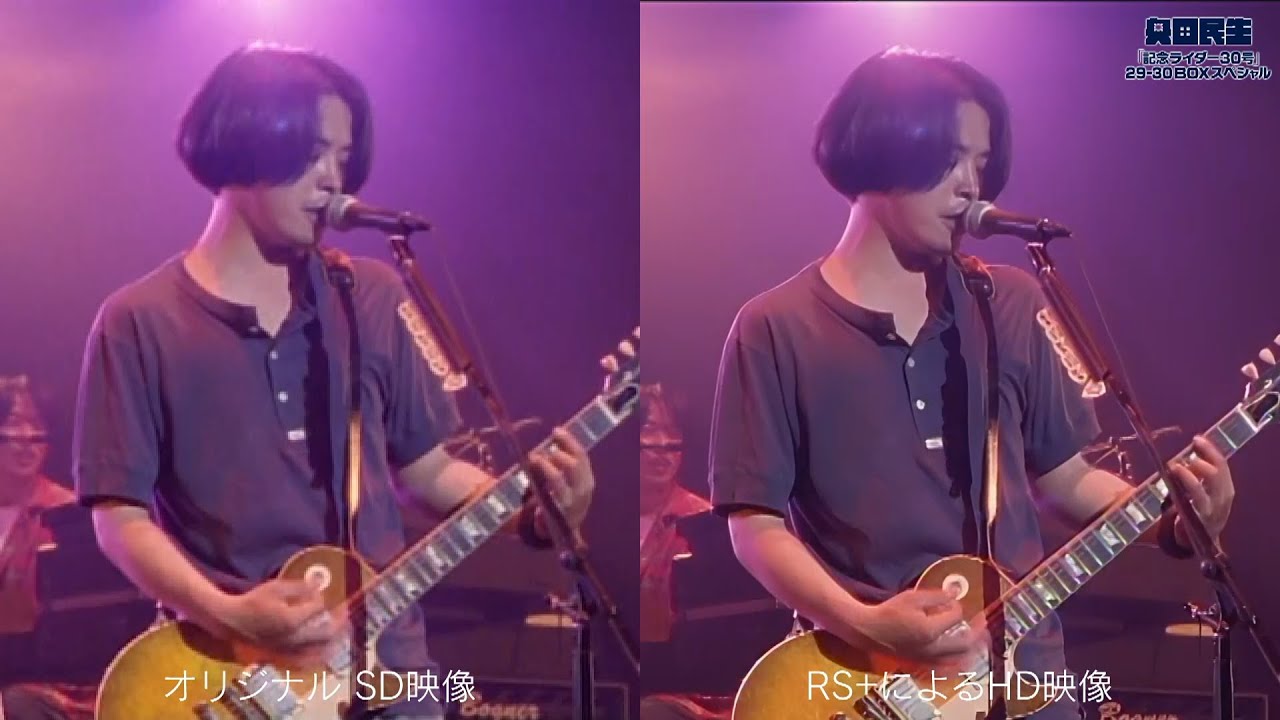 奥田民生『記念ライダー30号』 29-30BOXスペシャル 完全生産限定盤