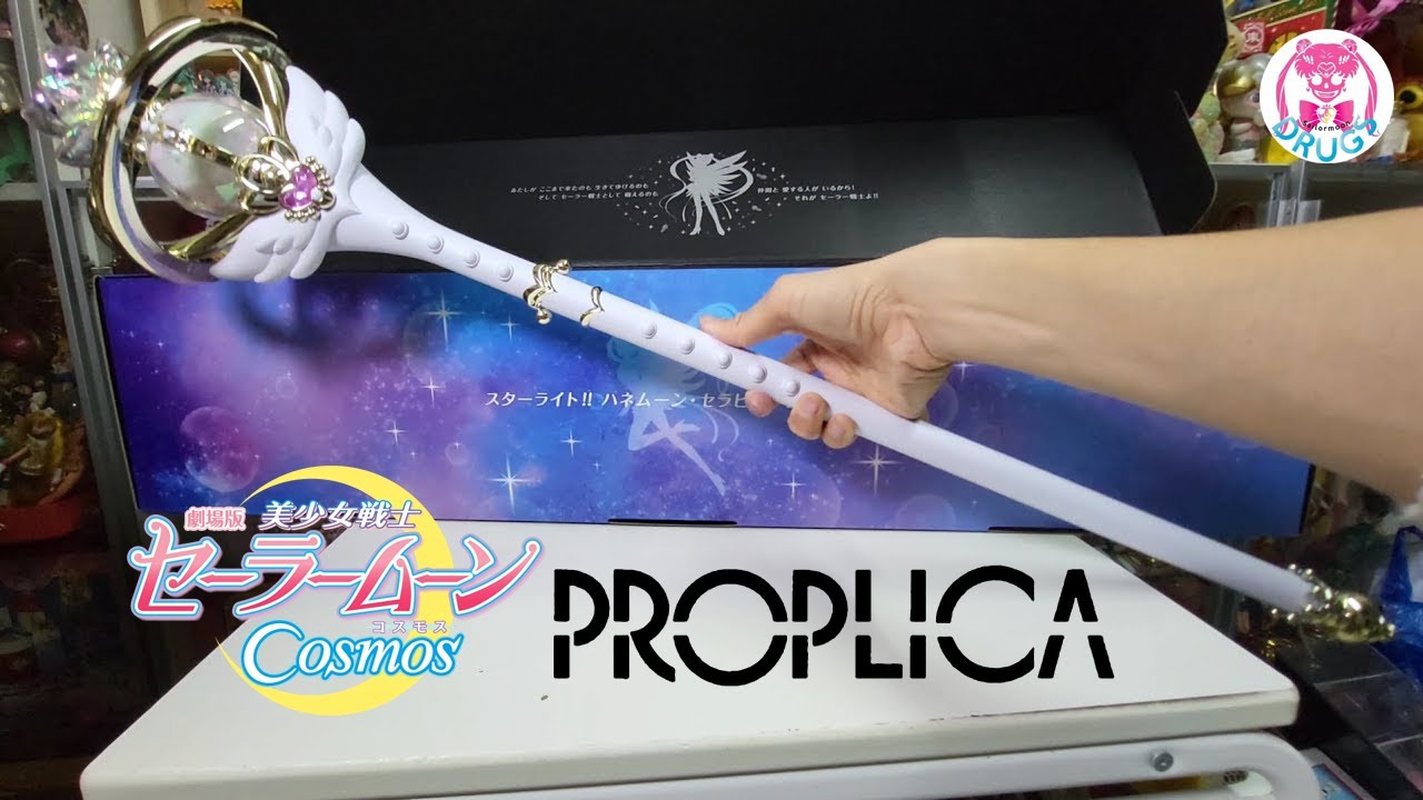 💀 UNBOX | PROPLICA | Eternal Tiare | エターナル・ティアル