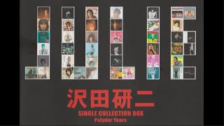 沢田研二 SINGLE COLLECTION BOX Polydor Years (最新デジタルリ