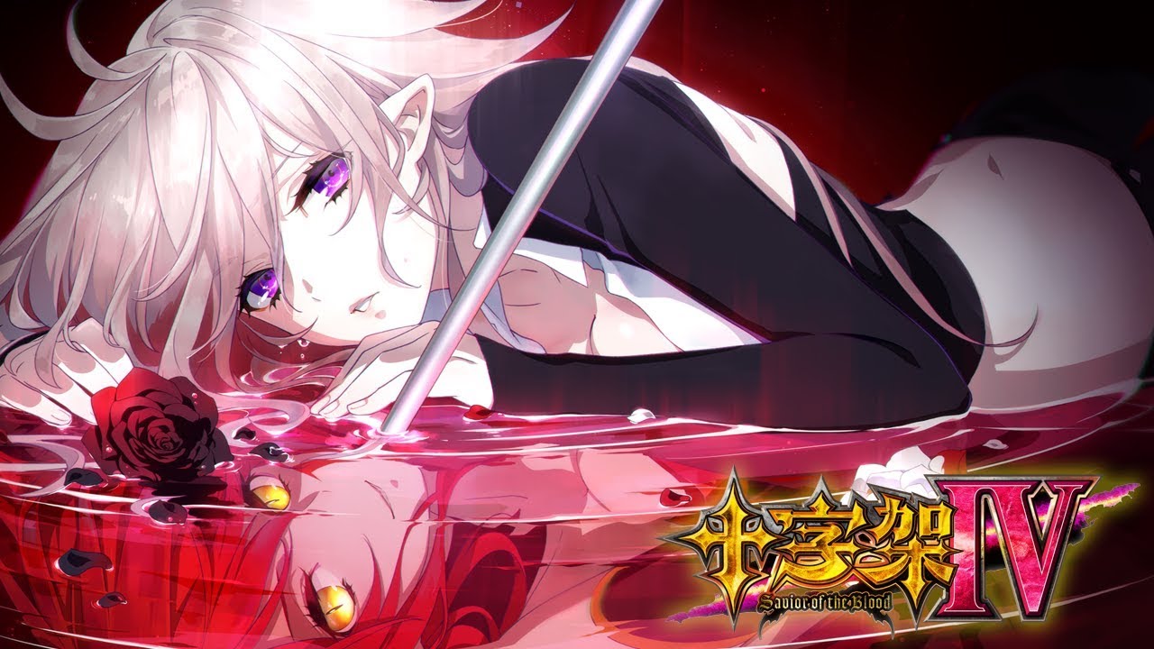 十字架4 PV - ネット株式会社 【公式動画】 - YouTube