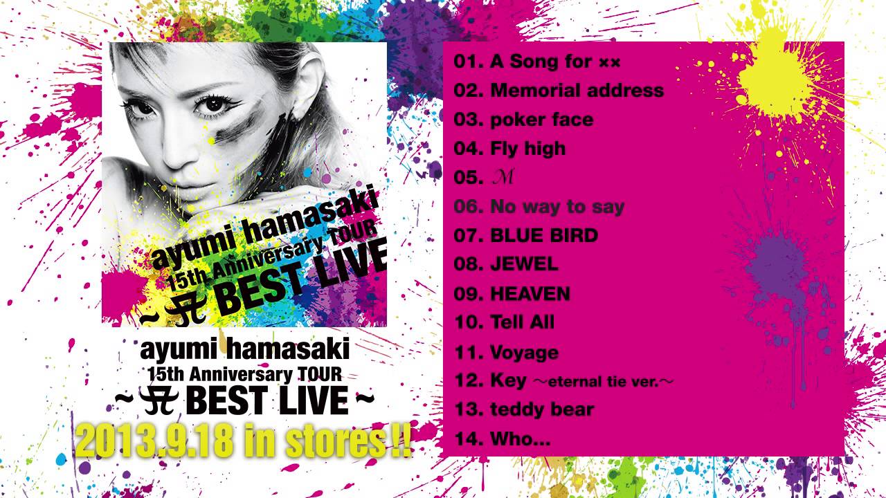 浜崎あゆみ / 【アルバム全曲紹介】ayumi hamasaki 15th Anniversary