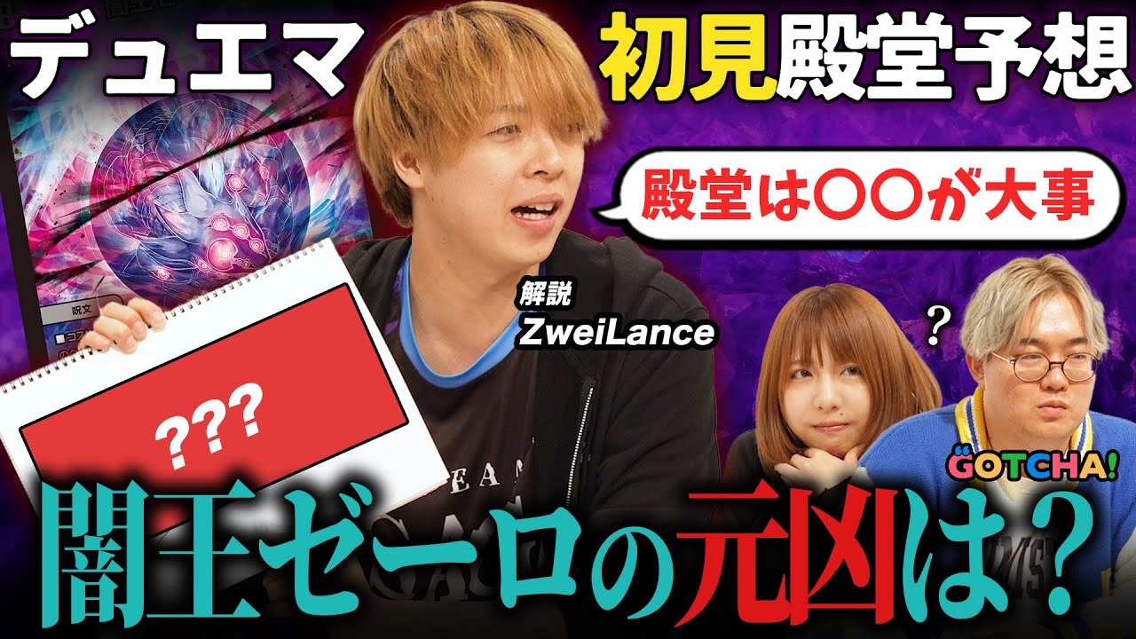 現在構築が全く変わり別デッキになった『4cゼーロ』がCS爆勝ちしていた