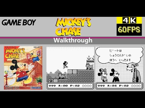 GB] Mickey's Chase ミッキーズ・チェイス Walkthrough - YouTube