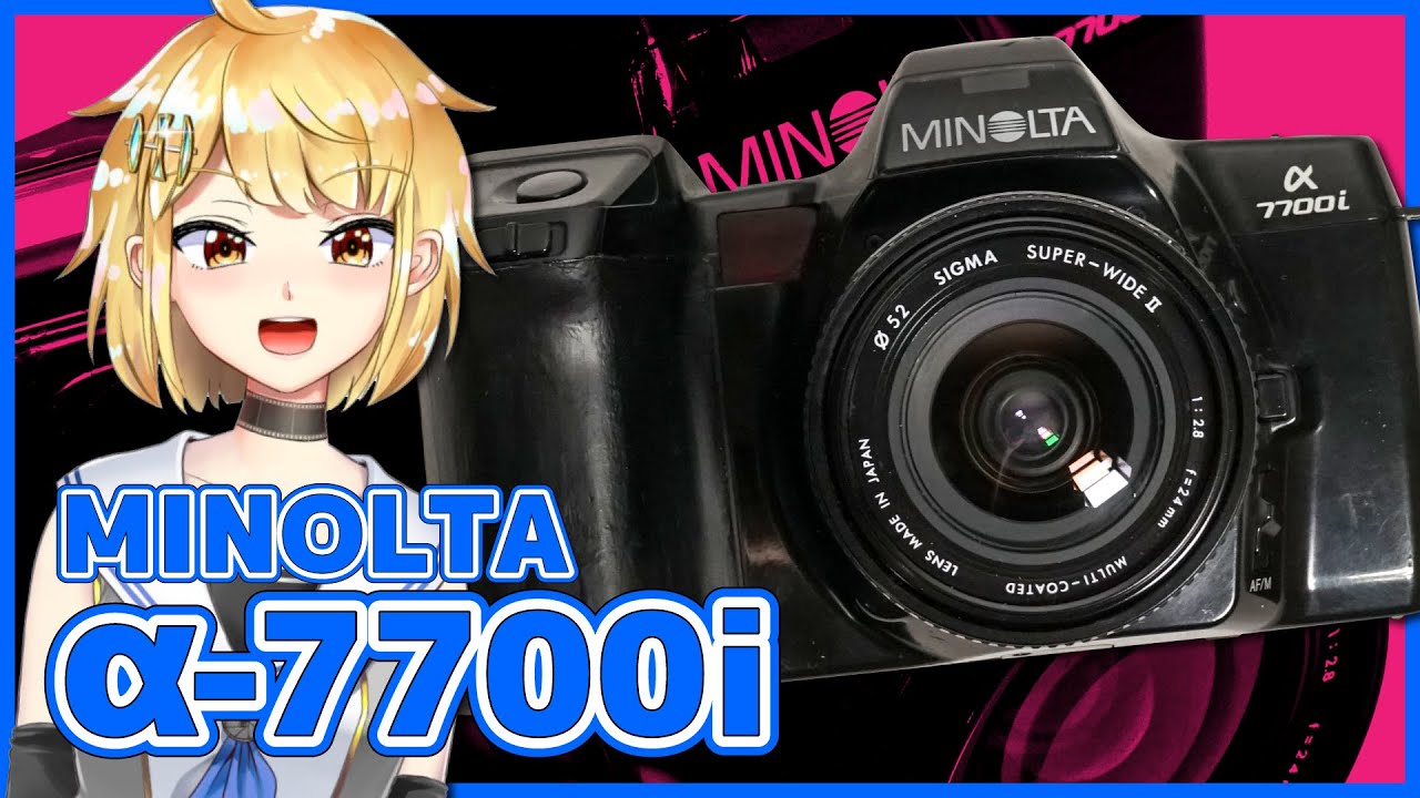 MINOLTA α-7700i スマートなα第2世代一眼レフ (Dynax / Maxxum 7000i