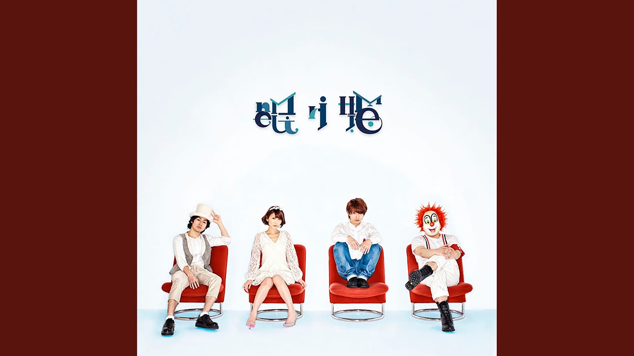 SEKAI NO OWARI 生物学的幻想曲 歌詞&動画視聴 - 歌ネット