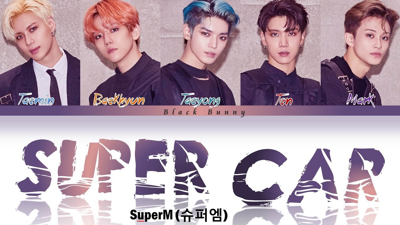 SuperM (슈퍼엠) – Super Car (Color Coded Lyrics Han/Rom/Eng/가사