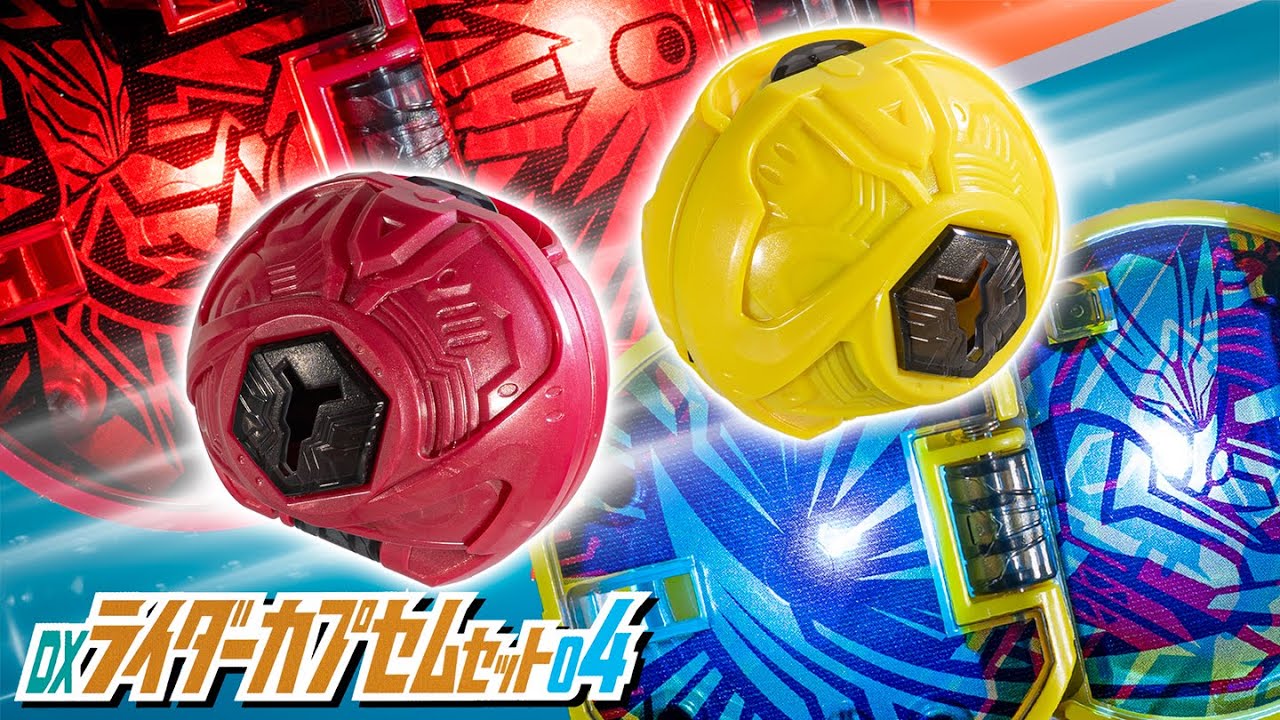 Zetz] Nox changes form! The image changes with light and flashes