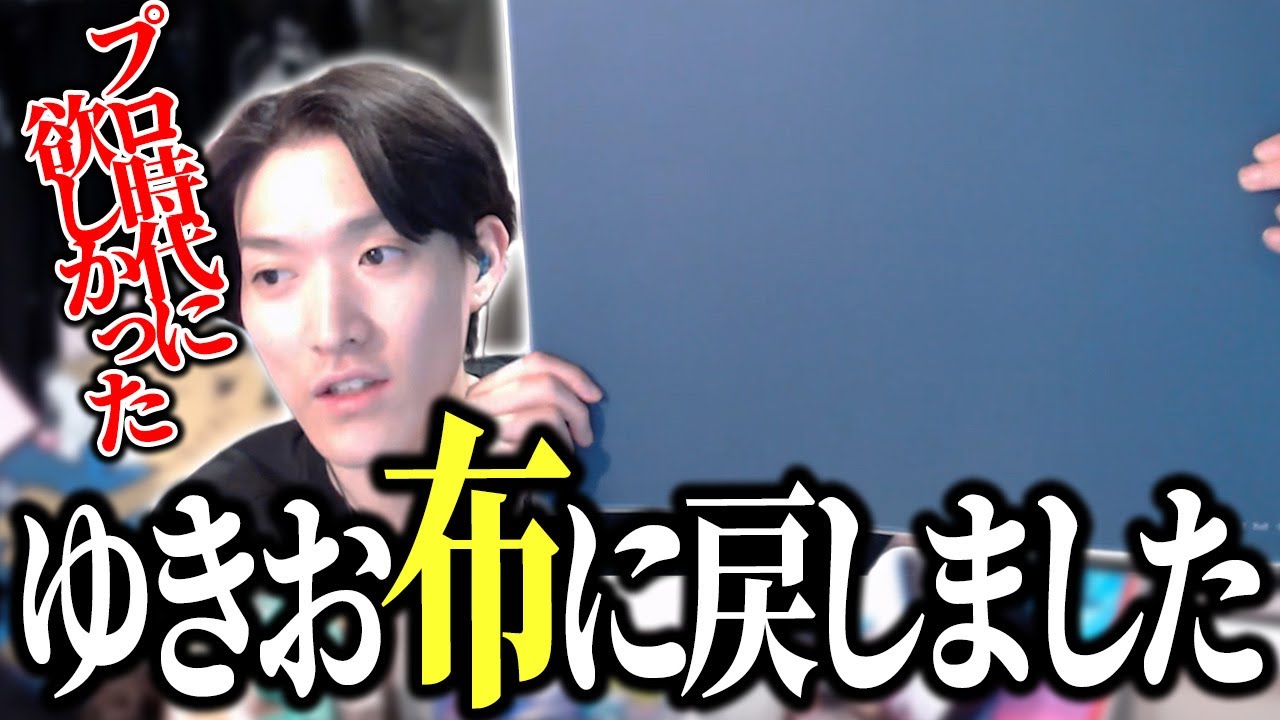 待望の本格派布マウスパッドが遂に発売！2か月使い続けた感想を話す