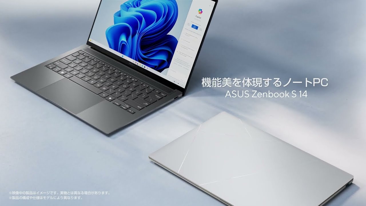 ASUS Zenbook S 14 UX5406」機能美を体現するノートPC - YouTube