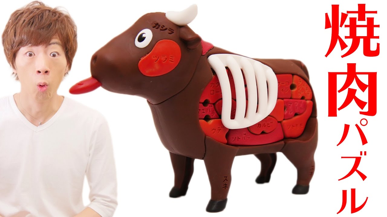 手の温度で肉が焼ける！？焼肉パズルがスゴイ！ - YouTube