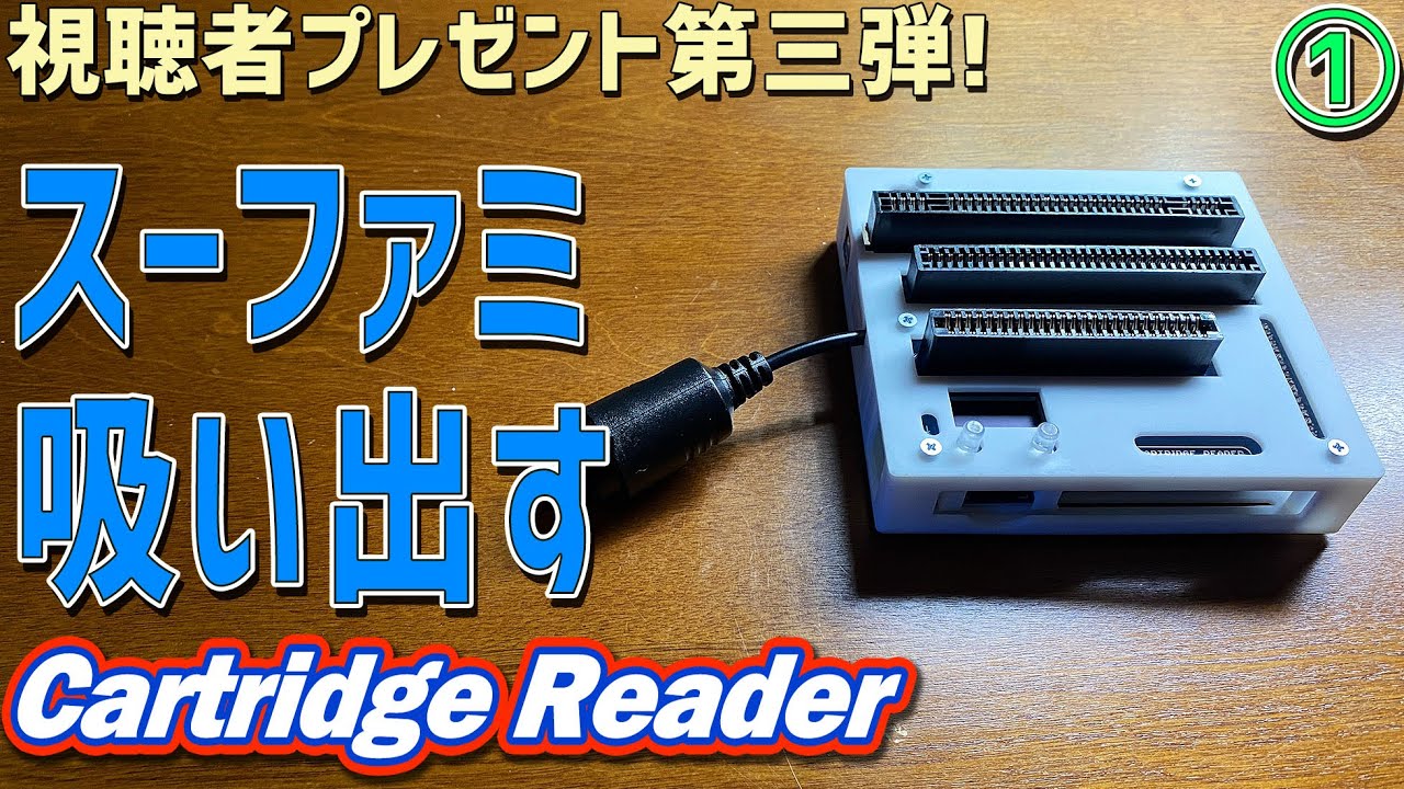 ダンパー】マルチカートリッジダンパー到着！弱点を補強してみた【SAVE
