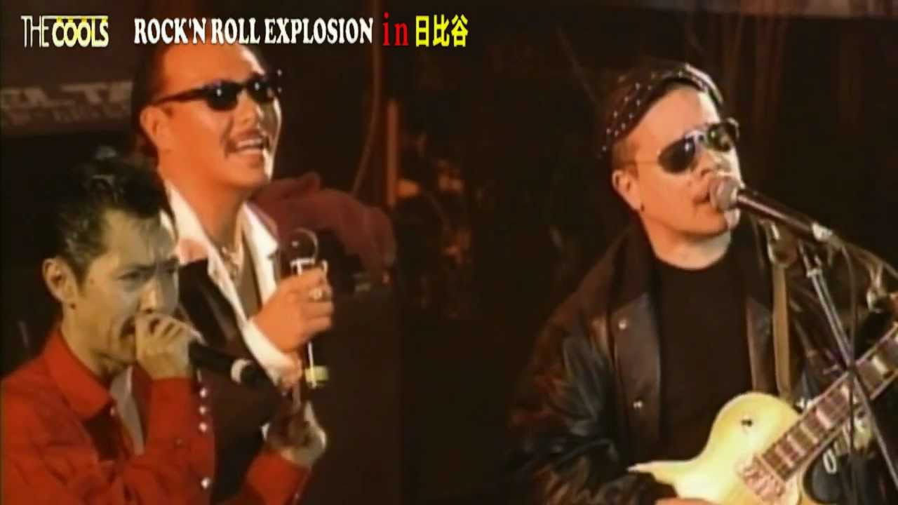 COOLS 「CINDRELLA LIBERTY」 Rock 'n' roll - explosion - in Hibiya