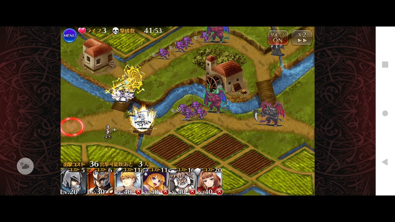 千年戦争アイギス】幽境道士フーロン 幽幻不滅の華 交流クエスト【神槍