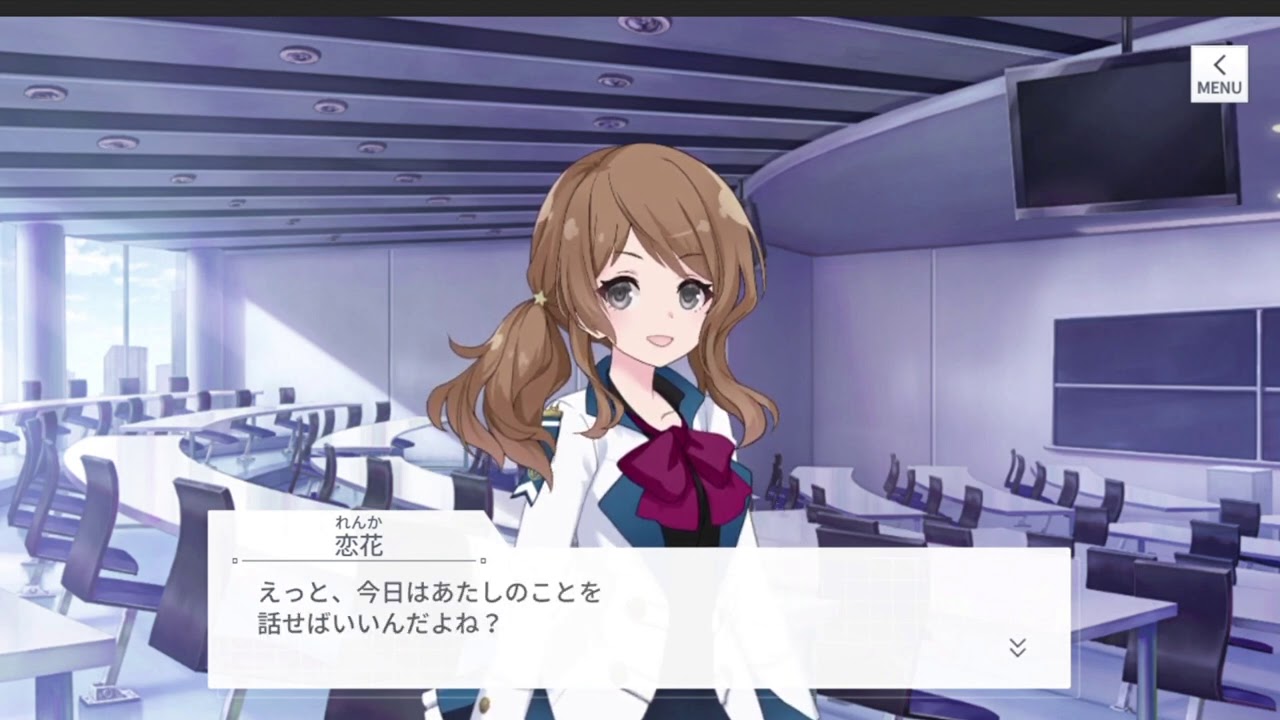 飯島恋花 - アサルトリリィwiki【2/24更新】 - atwiki（アットウィキ）