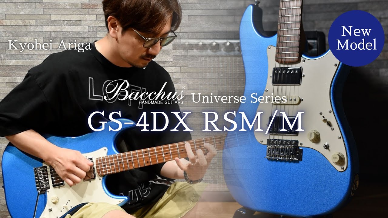 Bacchus GS-4DX RSM/M CS (Cherry Sunburst) チェリーサンバースト