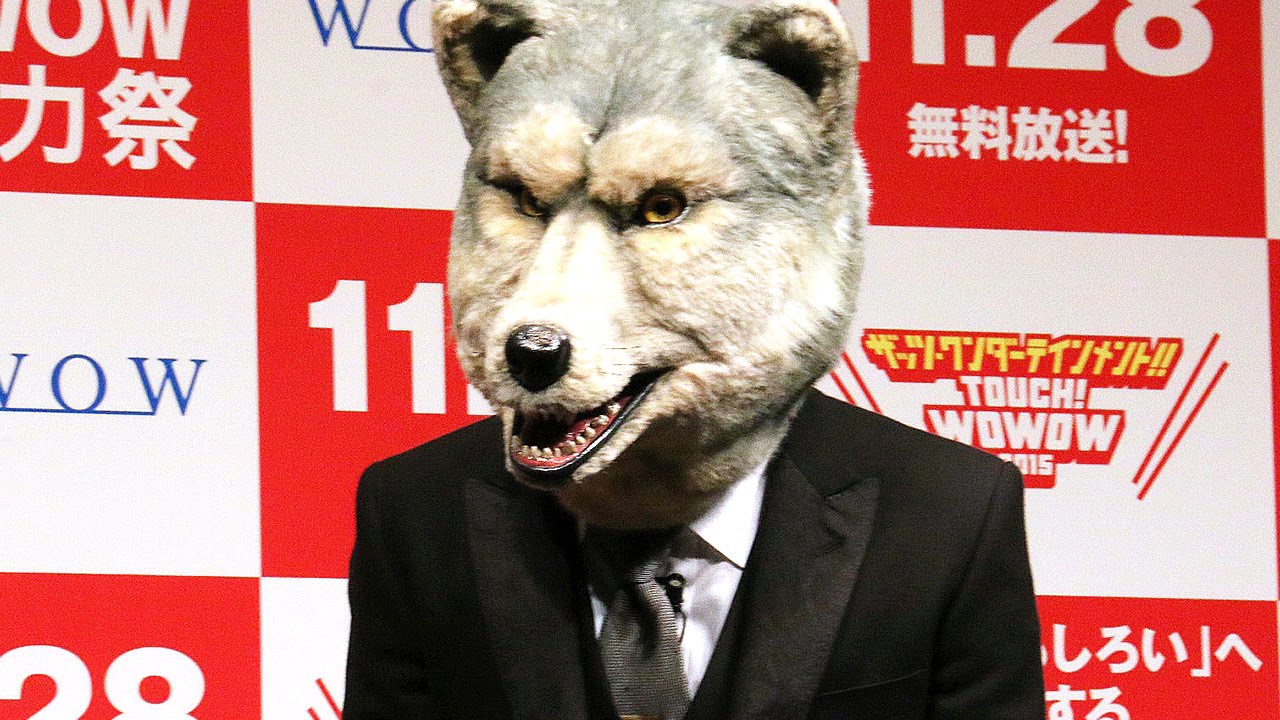 オオカミ界の田原総一朗に」マンウィズのジャン・ケン・ジョニーが