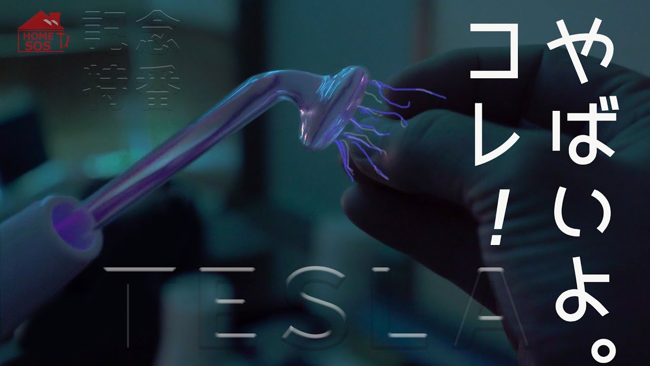 〇秘特番】100年以上隠ぺいされたすごい治療器！2万人突破記念 都市