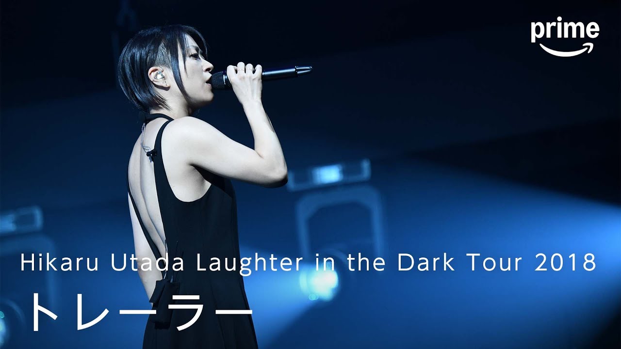 宇多田ヒカル laughter in the dark 2018 未開封 宇多田ヒカル