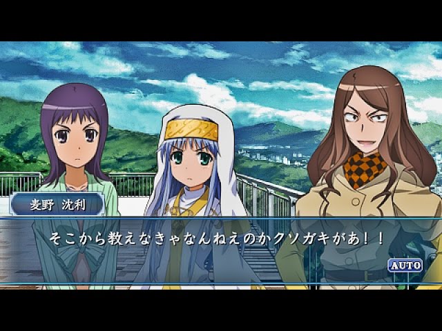 とある魔術の禁書目録 麦野沈利編 プレイ # 2 - YouTube