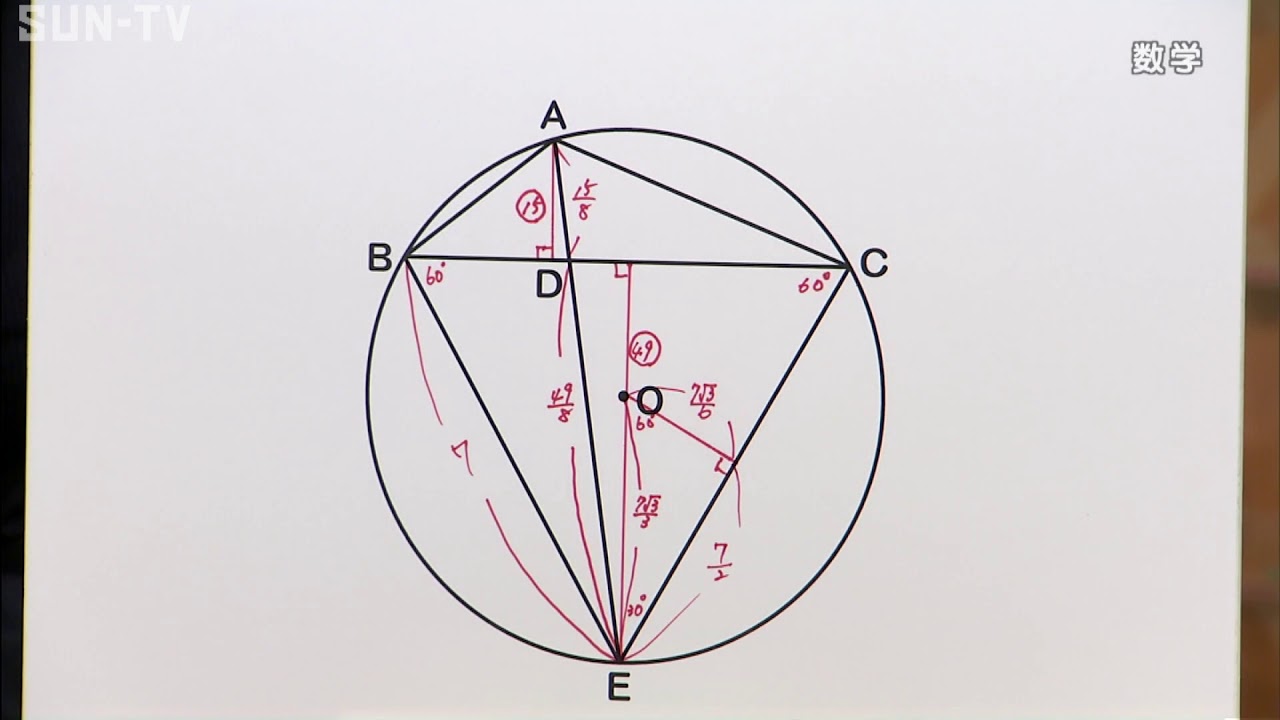 数学・解説】 2021年 兵庫県公立高校入試 解答速報 - YouTube