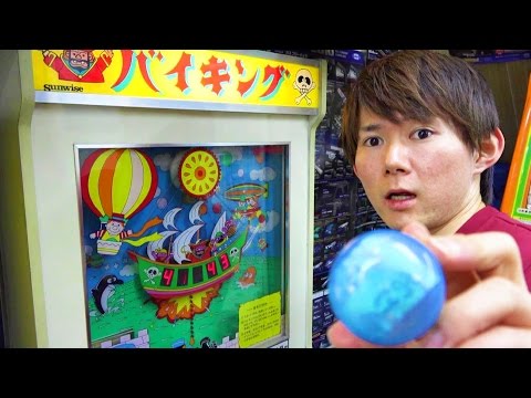 10円レトロゲーム】バイキング！当たりを出して景品ゲット さとちん
