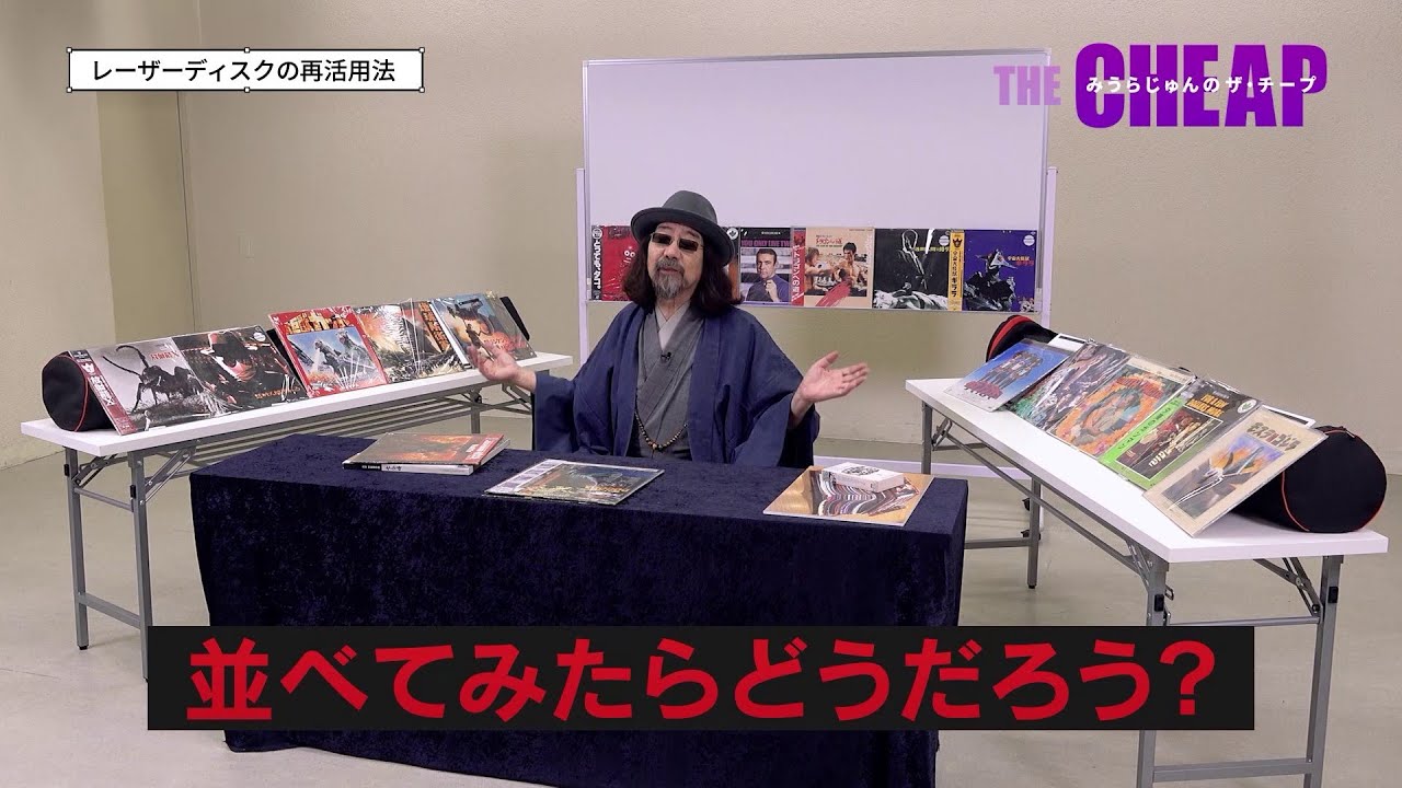 CS Satellite Theater] Jun Miura's The Cheap #7 