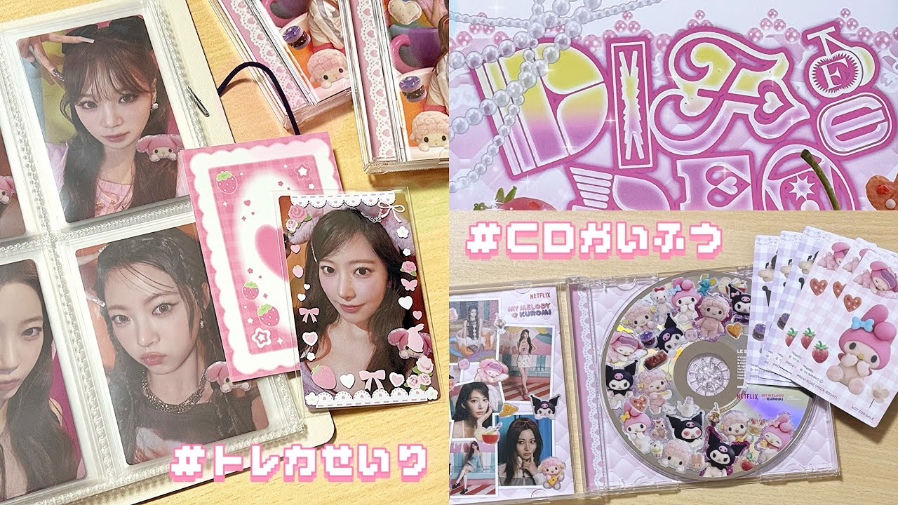 le sserafim EASY BDM 限定 特典 トレカ 5枚コンプセット ルセラフィム