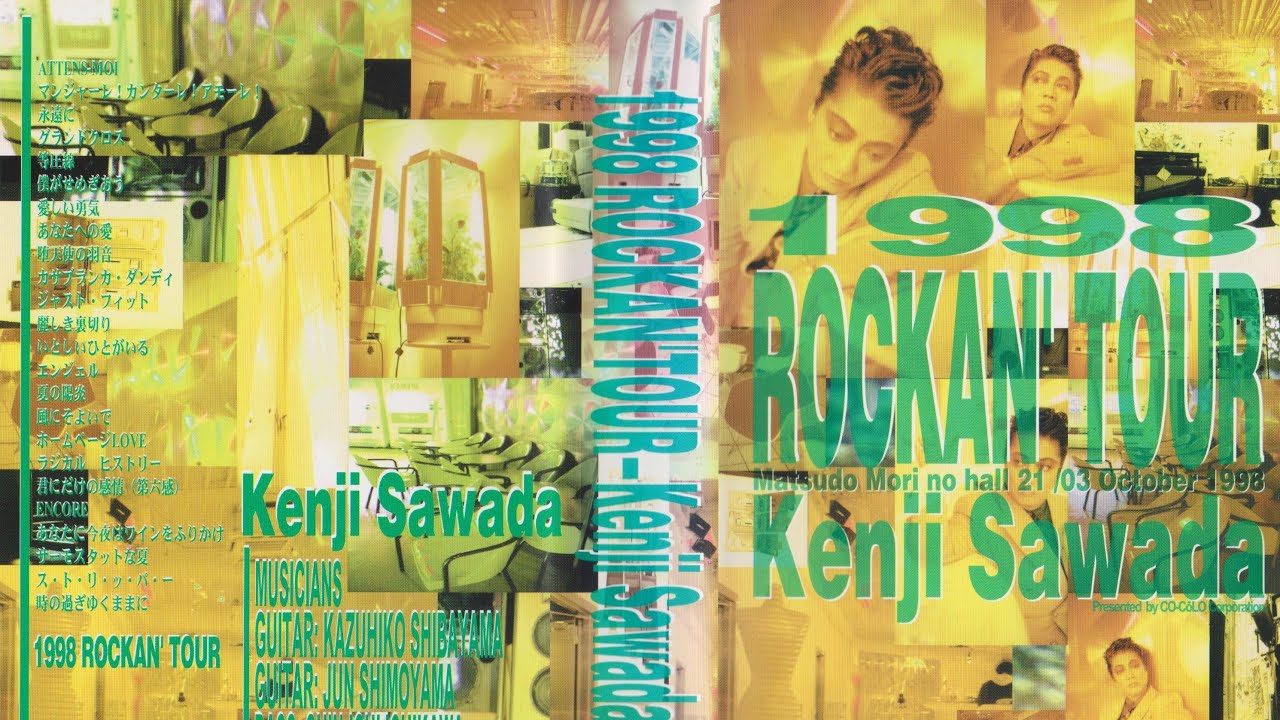 沢田研二 ROCKAN' TOUR Kenji Sawada 1998年10月3日 - YouTube