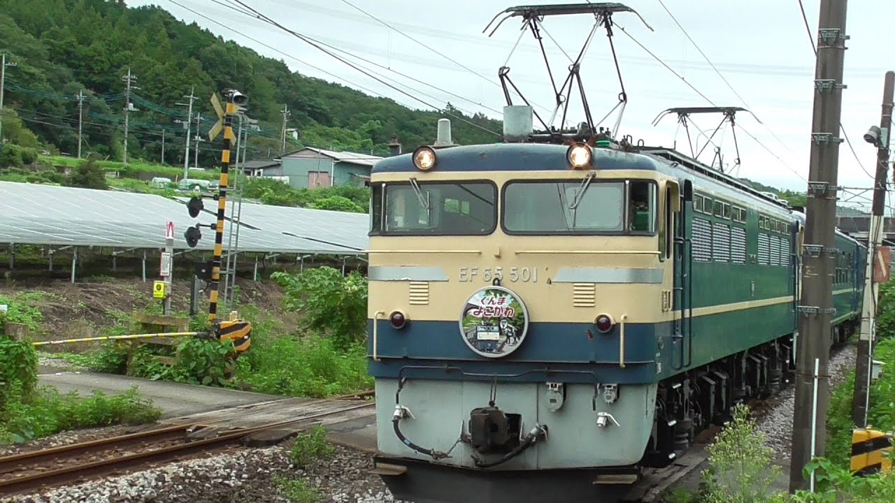 2024年9月1日 最後の夏を駆け抜けて行く電気機関車 EF65 501牽引 快速