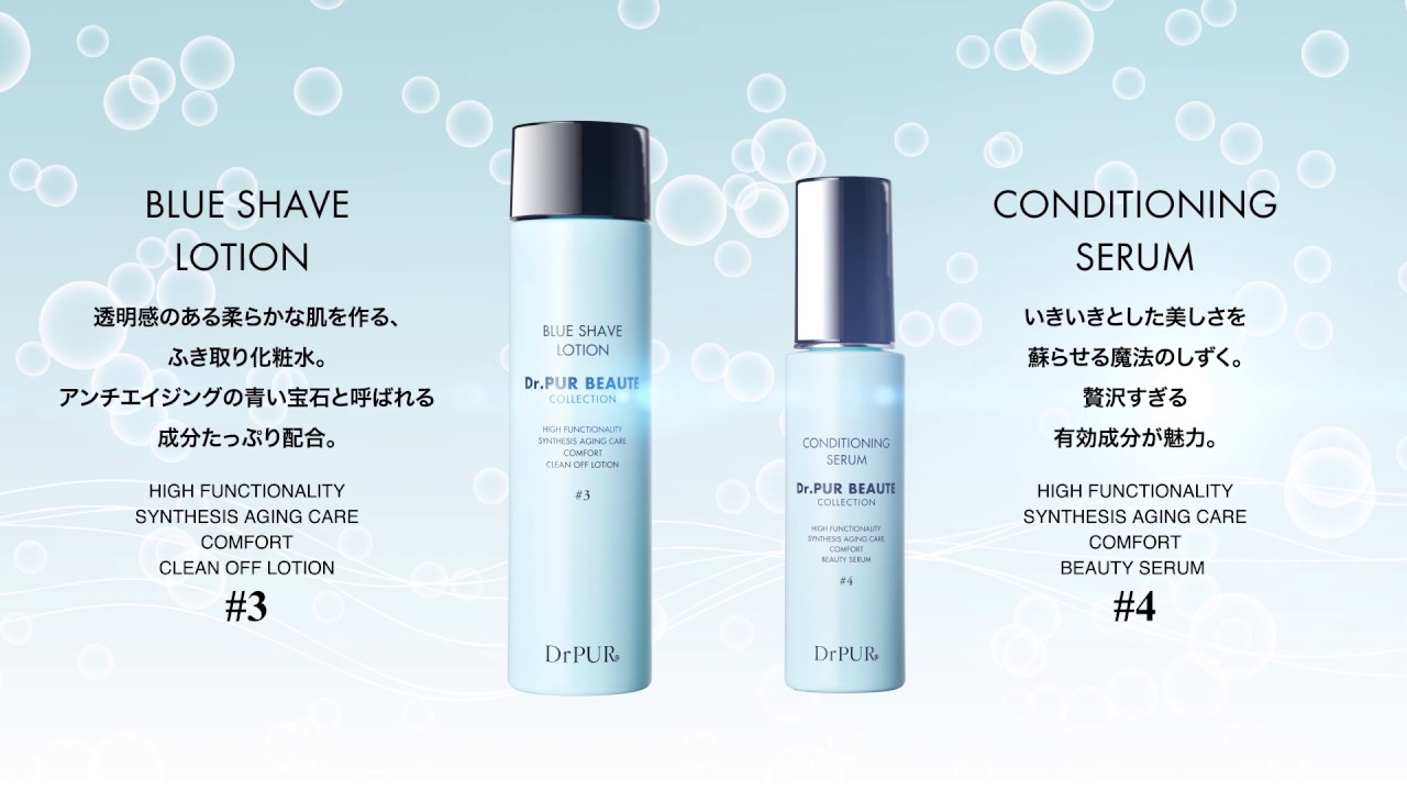 ドクターピュールボーテ 正規取扱店 岡崎 NonNon – 女性専用サロン