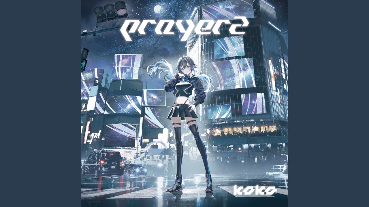 私を纏う - YouTube